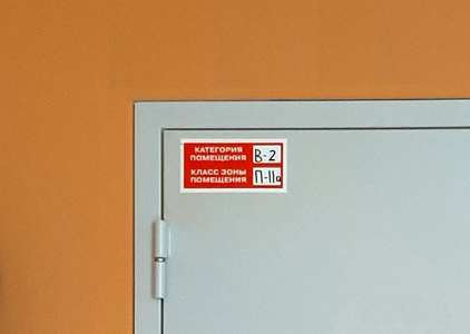 Противопожарные двери для помещений категории В2