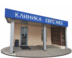 Установка для медцентра &laquo;Евро-Мед&raquo;
