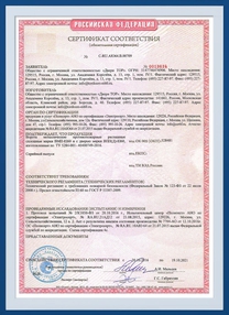 Сертификат соответствия на ворота ei-60 противопожарные распашные сплошные и с дверью