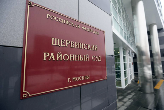 Изготовили стандартные противопожарные двери для Щербинского районного суда